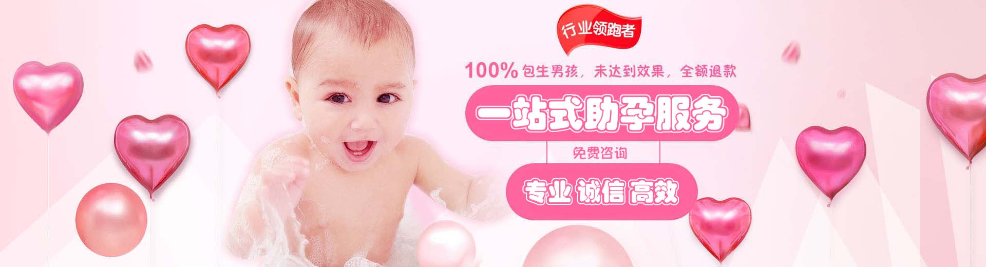 台州第三方助孕,台州第三方助孕价格,台州第三方助孕中心图片1