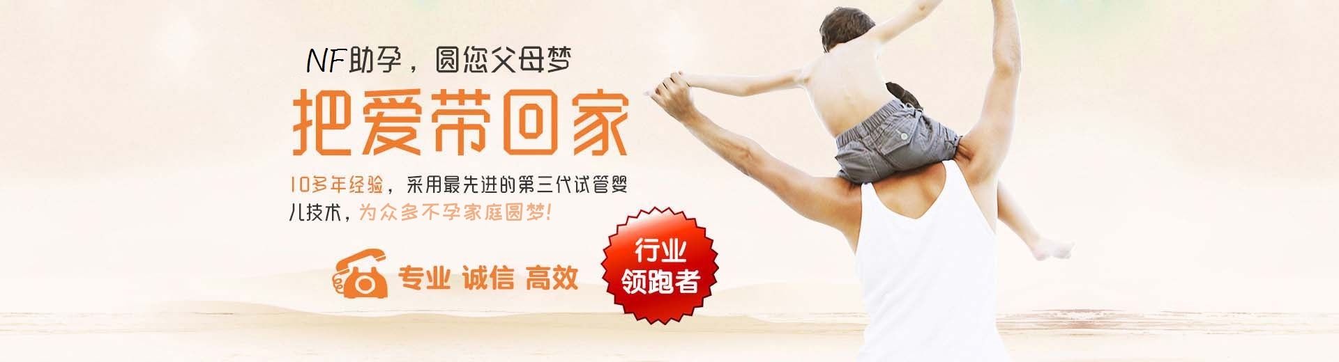 台州第三方助孕,台州第三方助孕价格,台州第三方助孕中心图片3